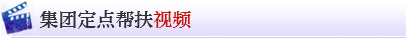 propaganda-tit 优德88·(中国区)官方网站
