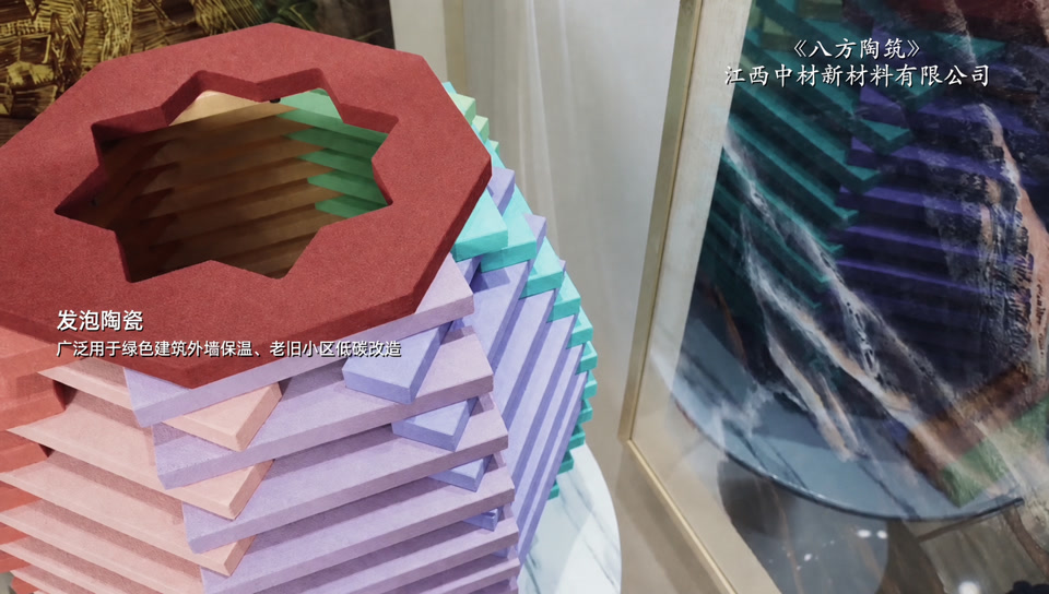《融合·共生——资料艺术展》