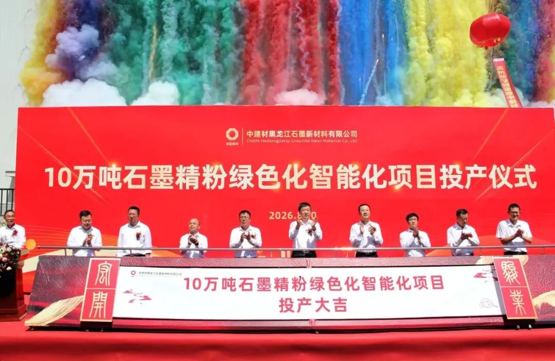 奋进“十五五” | 新产线投产、落地首笔固定资产贷款、入选标杆企业、获专利奖及金奖……