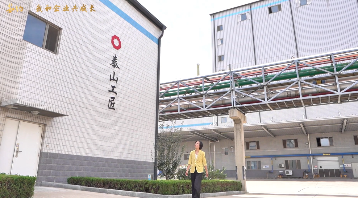《茹约·我和企业共成长》第3期对话泰玻全国劳；竦谜呶鹿阌