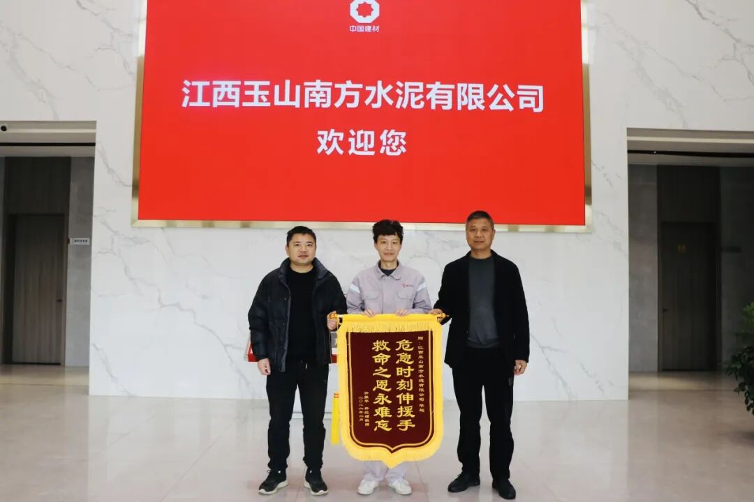 向善而行 | 点赞！危机时刻显担任，他们挺身而出……
